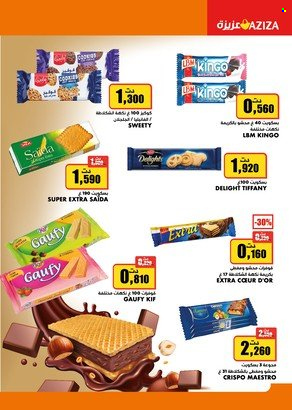 Catalogue Aziza - 20/07/2022 - 26/07/2022. Page 18