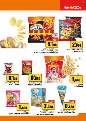 Catalogue Aziza - 20/07/2022 - 26/07/2022. Page 20