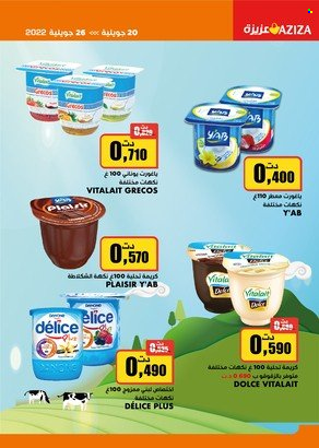 Catalogue Aziza - 20/07/2022 - 26/07/2022. Page 21