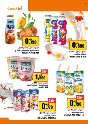 Catalogue Aziza - 20/07/2022 - 26/07/2022. Page 22