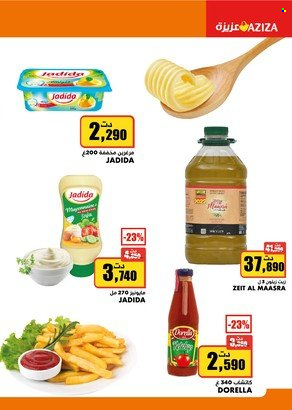 Catalogue Aziza - 20/07/2022 - 26/07/2022. Page 25