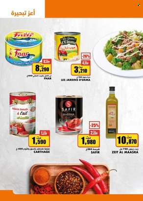 Catalogue Aziza - 20/07/2022 - 26/07/2022. Page 27