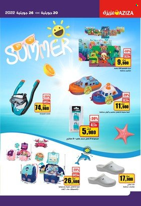 Catalogue Aziza - 20/07/2022 - 26/07/2022. Page 28