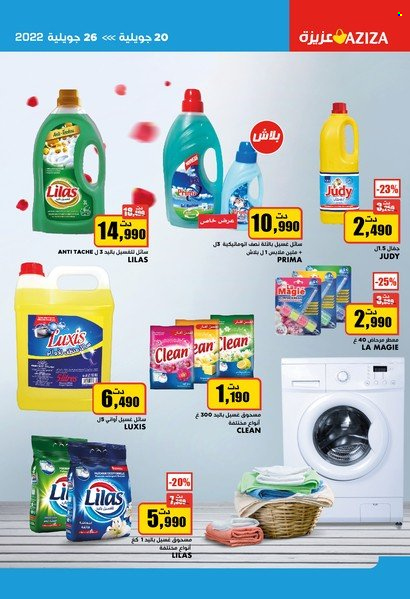 Catalogue Aziza - 20/07/2022 - 26/07/2022. Page 37