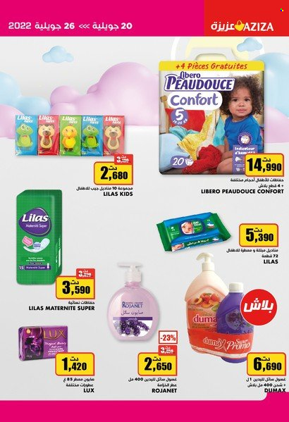 Catalogue Aziza - 20/07/2022 - 26/07/2022. Page 38
