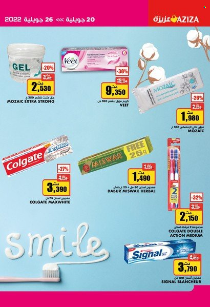 Catalogue Aziza - 20/07/2022 - 26/07/2022. Page 39
