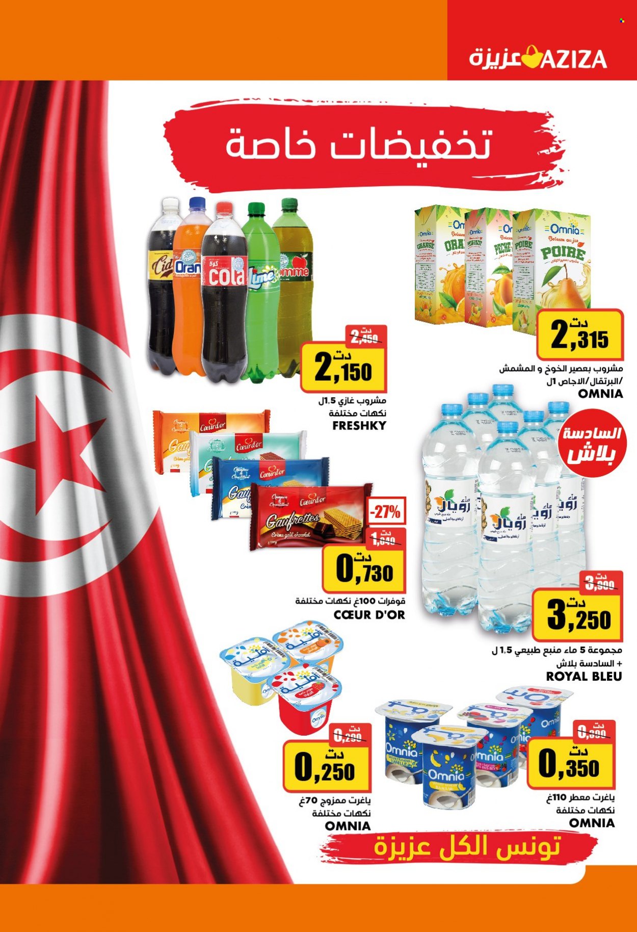 Catalogue Aziza. Page 4