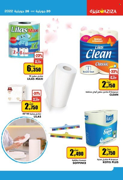 Catalogue Aziza. Page 36