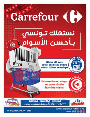 Catalogue Carrefour - 27/07/2022 - 07/08/2022.