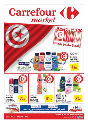 Catalogue Carrefour Market - 27/07/2022 - 07/08/2022.