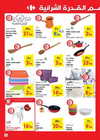 Catalogue Carrefour