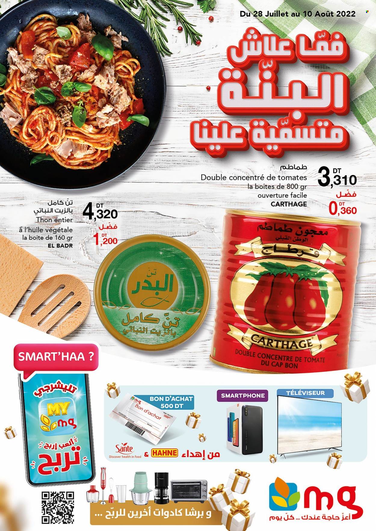 Catalogue Magasin Général - 28/07/2022 - 10/08/2022. Page 1