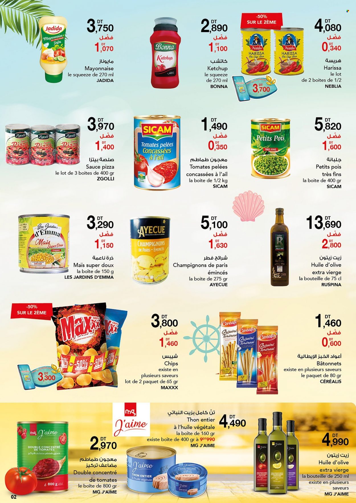 Catalogue Magasin Général - 28/07/2022 - 10/08/2022. Page 2