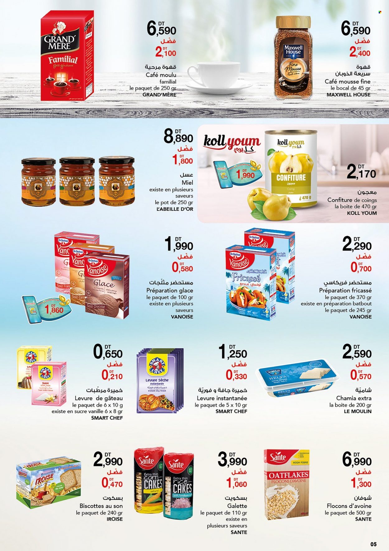 Catalogue Magasin Général - 28/07/2022 - 10/08/2022. Page 3