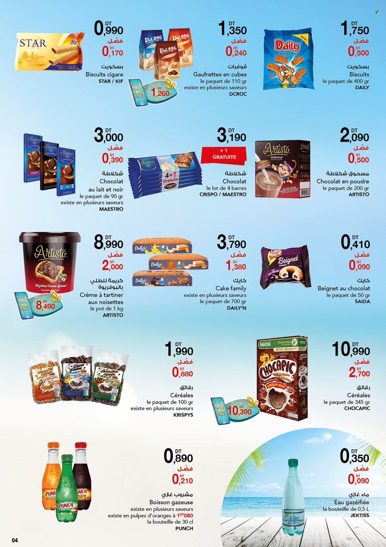 Catalogue Magasin Général - 28/07/2022 - 10/08/2022. Page 4