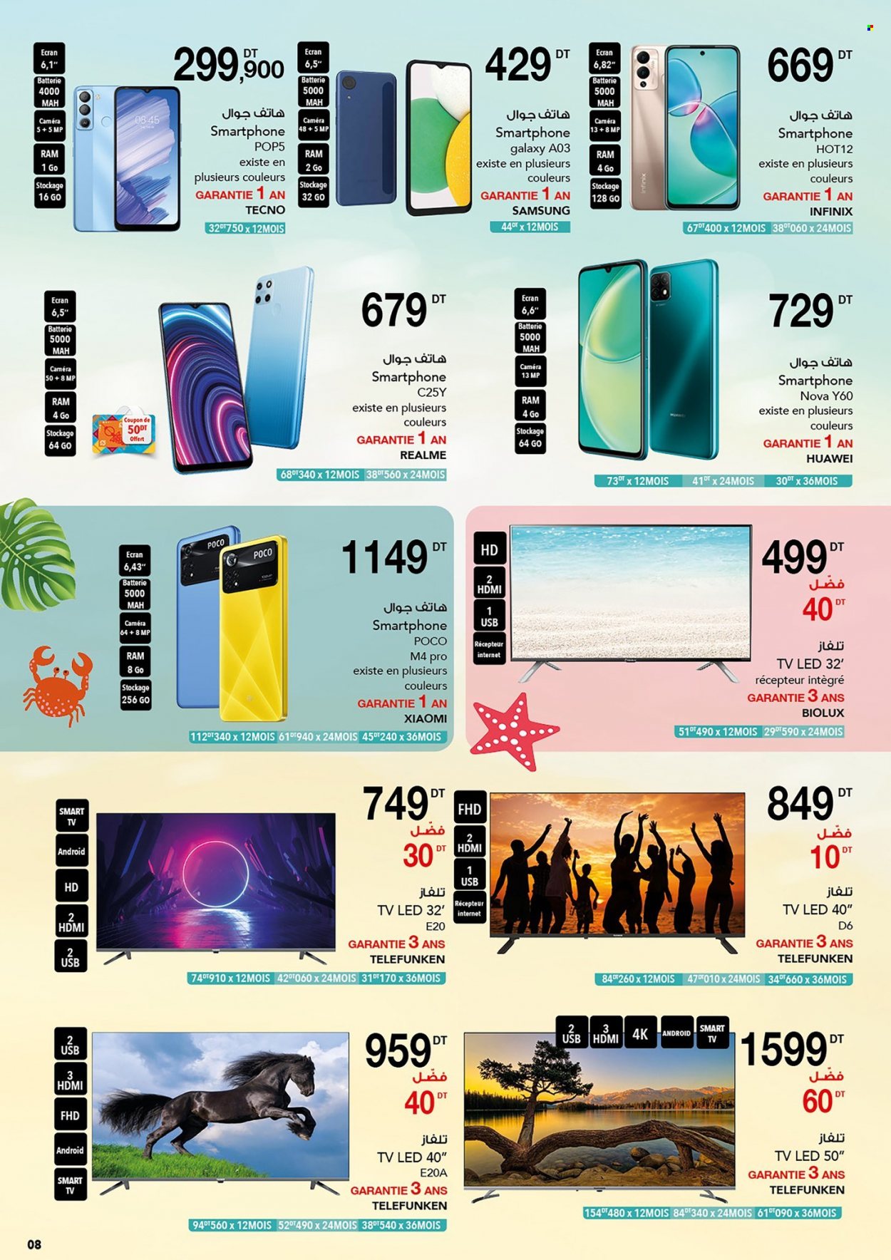 Catalogue Magasin Général - 28/07/2022 - 10/08/2022. Page 7