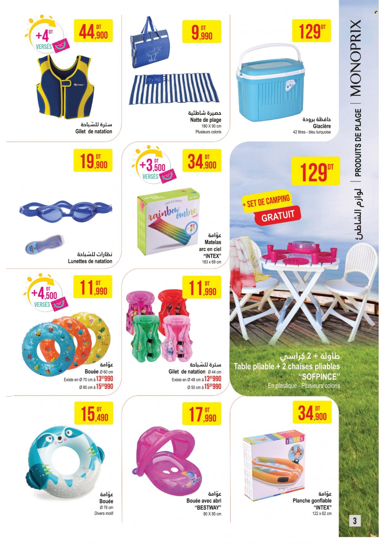 Catalogue Monoprix - 02/08/2022 - 14/08/2022. Page 3