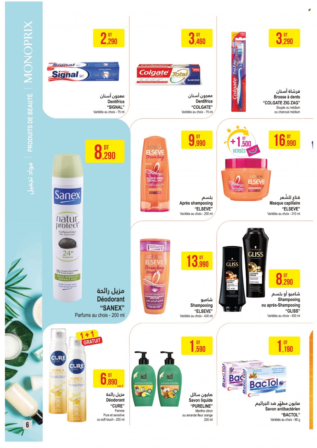 Catalogue Monoprix - 02/08/2022 - 14/08/2022. Page 6