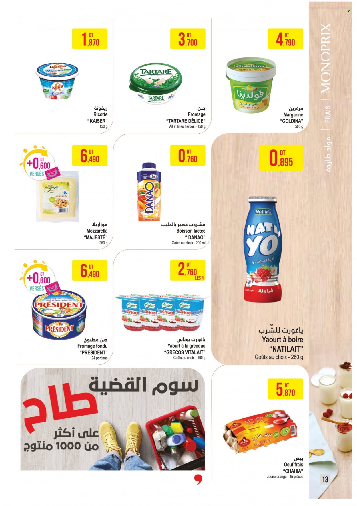 Catalogue Monoprix - 02/08/2022 - 14/08/2022. Page 13
