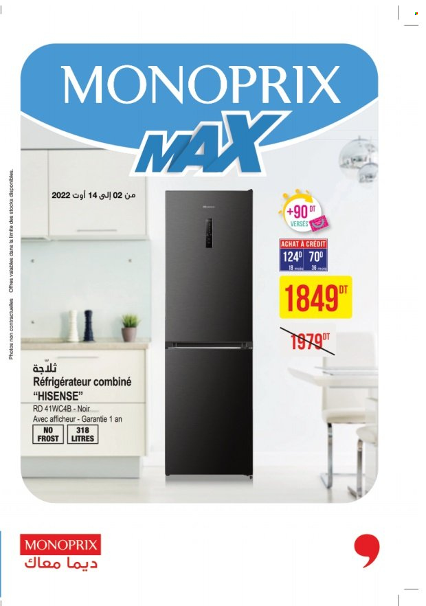Catalogue Monoprix - 02/08/2022 - 14/08/2022. Page 1