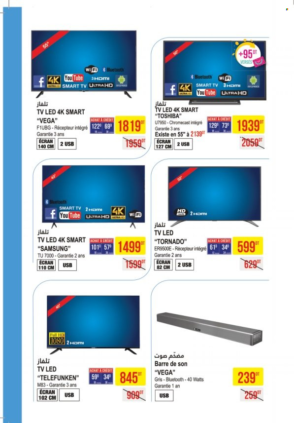 Catalogue Monoprix - 02/08/2022 - 14/08/2022. Page 3