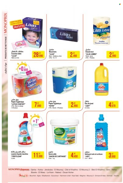 Catalogue Monoprix - 02/08/2022 - 14/08/2022. Page 2