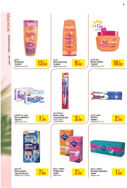 Catalogue Monoprix - 02/08/2022 - 14/08/2022. Page 3