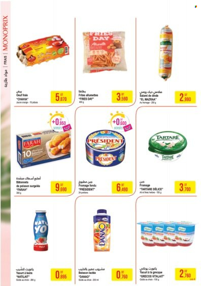 Catalogue Monoprix - 02/08/2022 - 14/08/2022. Page 4