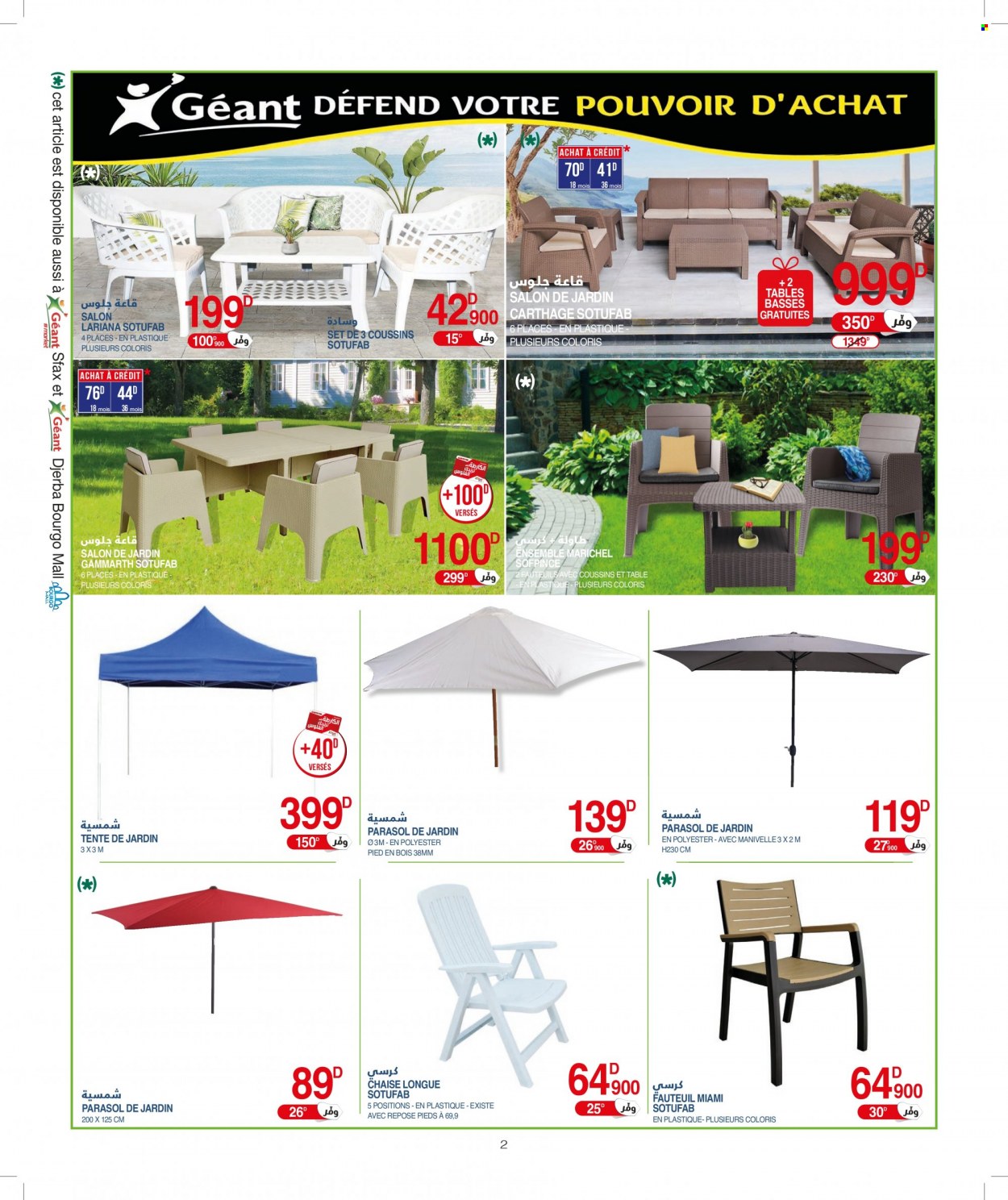 Catalogue Géant - 02/08/2022 - 14/08/2022. Page 2