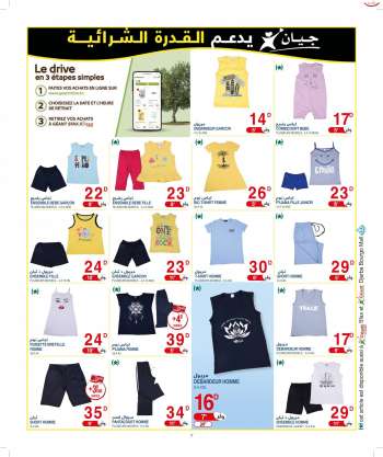 Catalogue Géant
