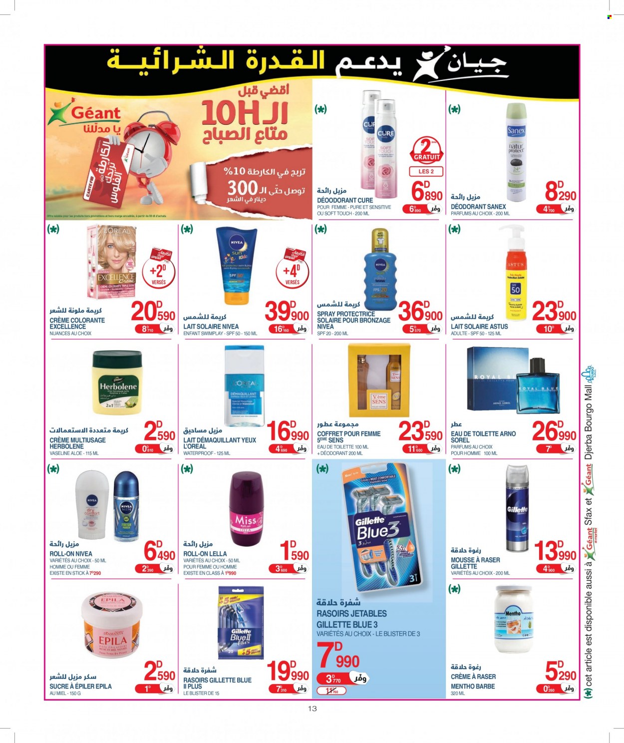 <magasin> - <du DD/MM/YYYY au DD/MM/YYYY> - Produits soldés - ,<products from flyers>. Page 13. 