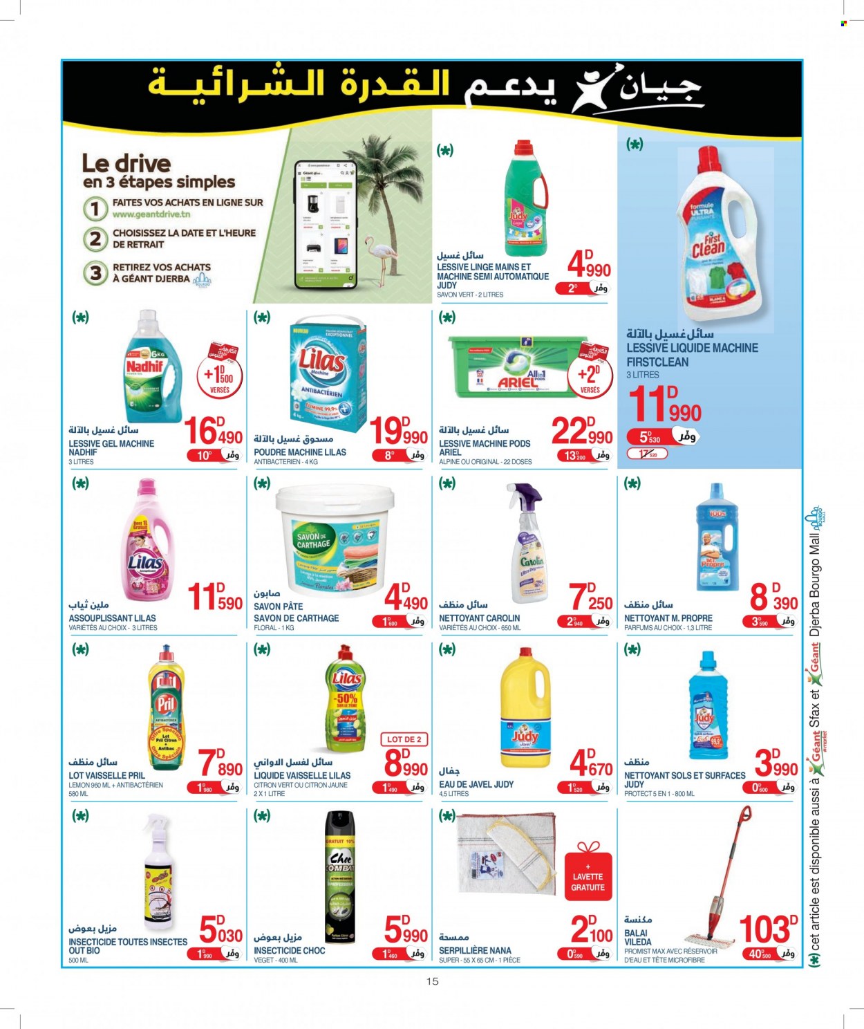 <magasin> - <du DD/MM/YYYY au DD/MM/YYYY> - Produits soldés - ,<products from flyers>. Page 15. 