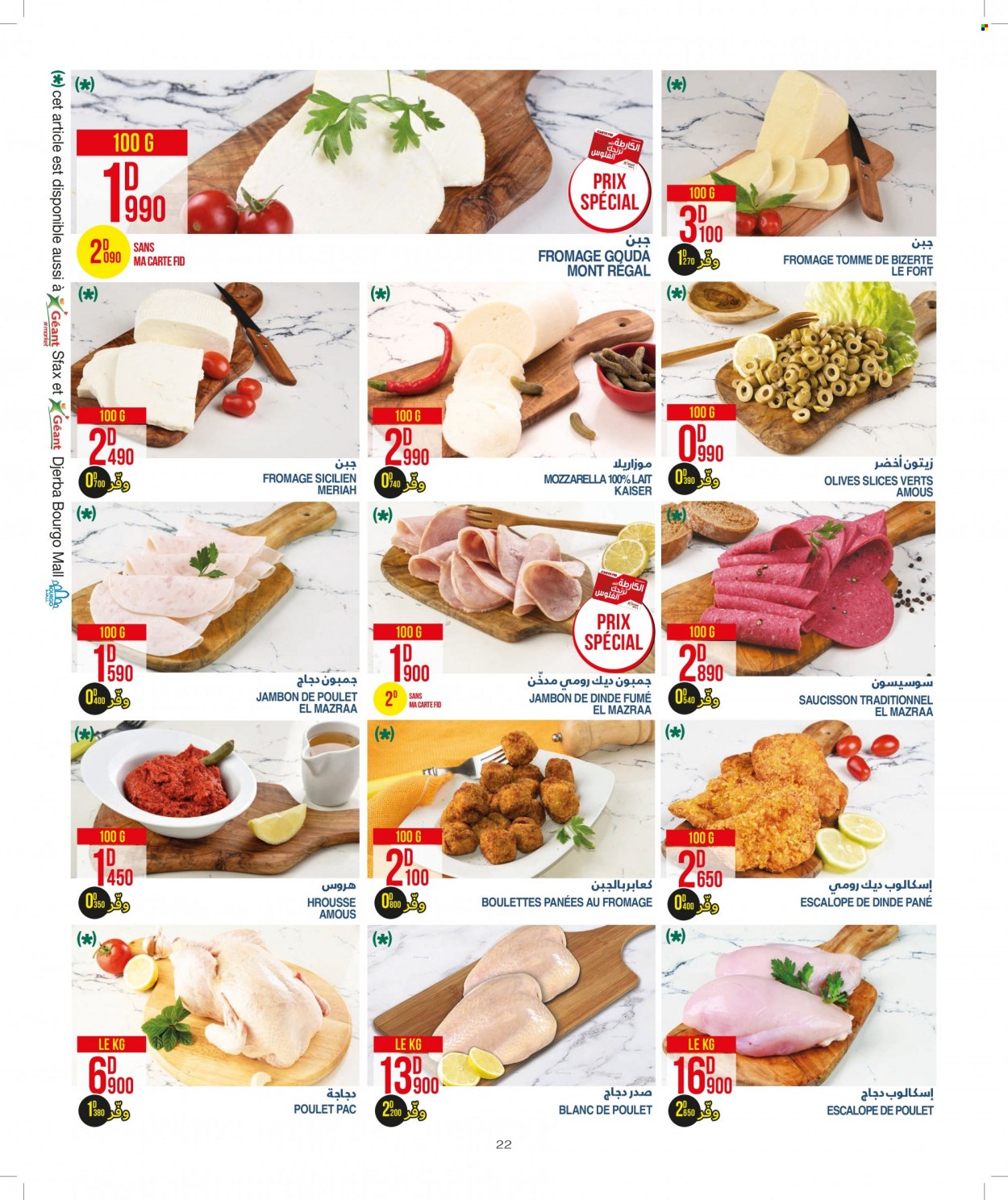 Catalogue Géant - 02/08/2022 - 14/08/2022. Page 22
