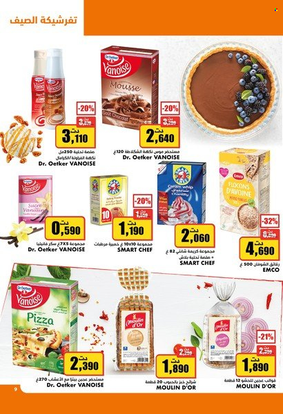Catalogue Aziza - 03/08/2022 - 09/08/2022. Page 10