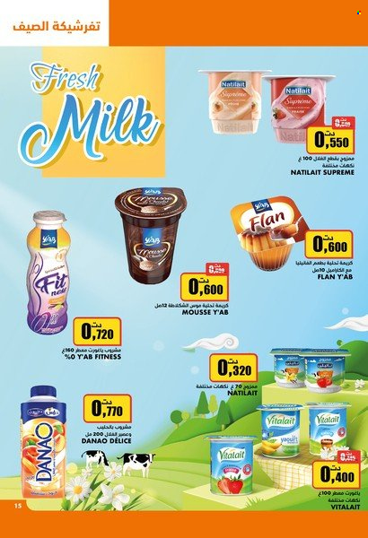 Catalogue Aziza - 03/08/2022 - 09/08/2022. Page 16