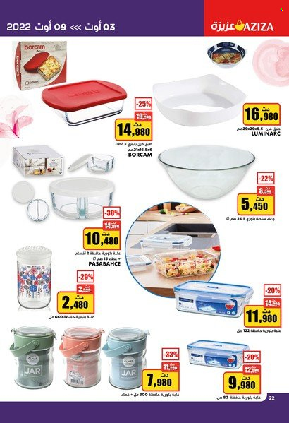 Catalogue Aziza - 03/08/2022 - 09/08/2022. Page 23