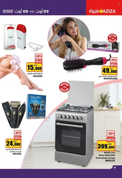 Catalogue Aziza - 03/08/2022 - 09/08/2022. Page 27