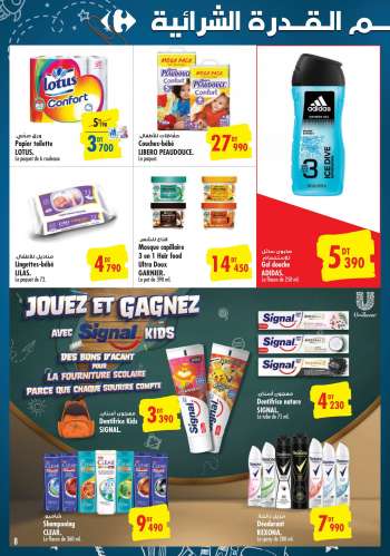 Catalogue Carrefour Market - 10/08/2022 - 28/08/2022.