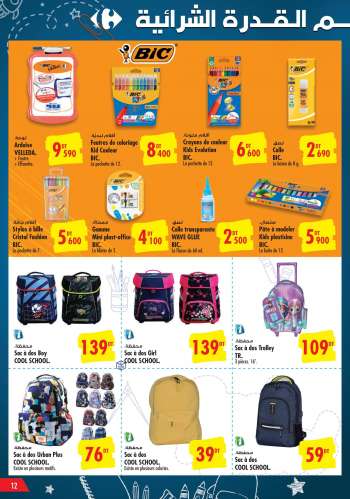 Catalogue Carrefour Market