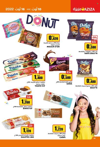 Catalogue Aziza - 10/08/2022 - 16/08/2022. Page 10