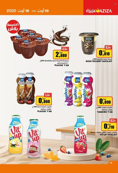 Catalogue Aziza - 10/08/2022 - 16/08/2022. Page 16