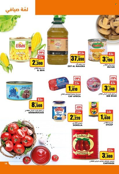 Catalogue Aziza - 10/08/2022 - 16/08/2022. Page 19