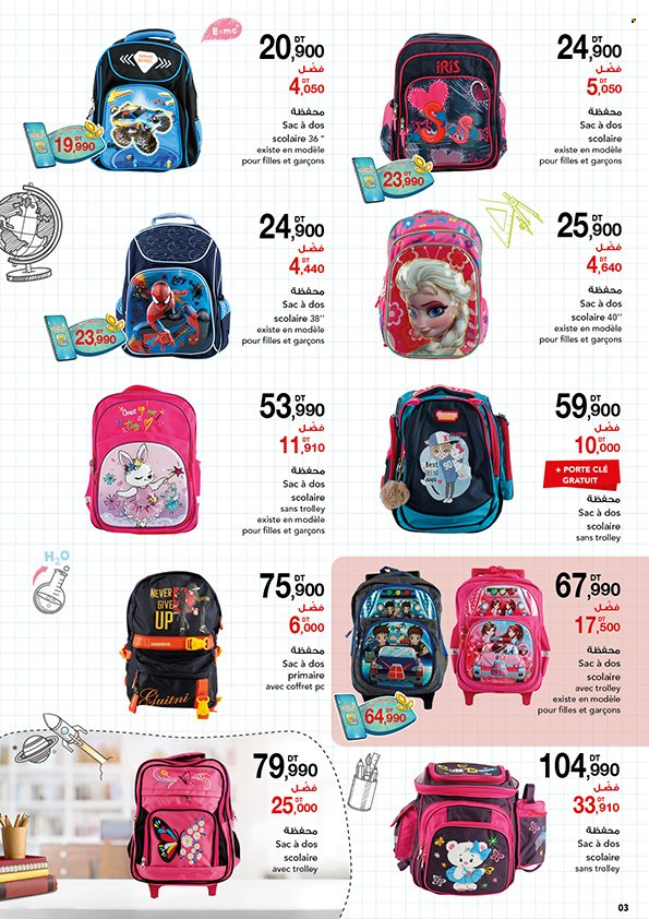 Catalogue Magasin Général - 10/08/2022 - 20/09/2022. Page 3