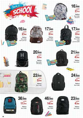 Catalogue Magasin Général