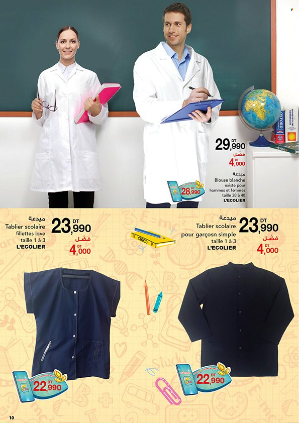 Catalogue Magasin Général - 10/08/2022 - 20/09/2022. Page 10