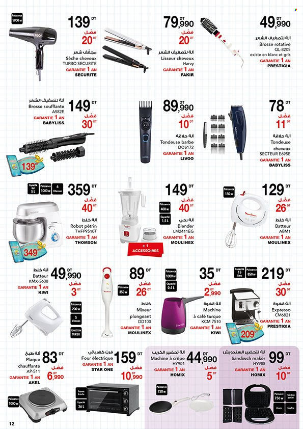 Catalogue Magasin Général - 10/08/2022 - 20/09/2022. Page 12