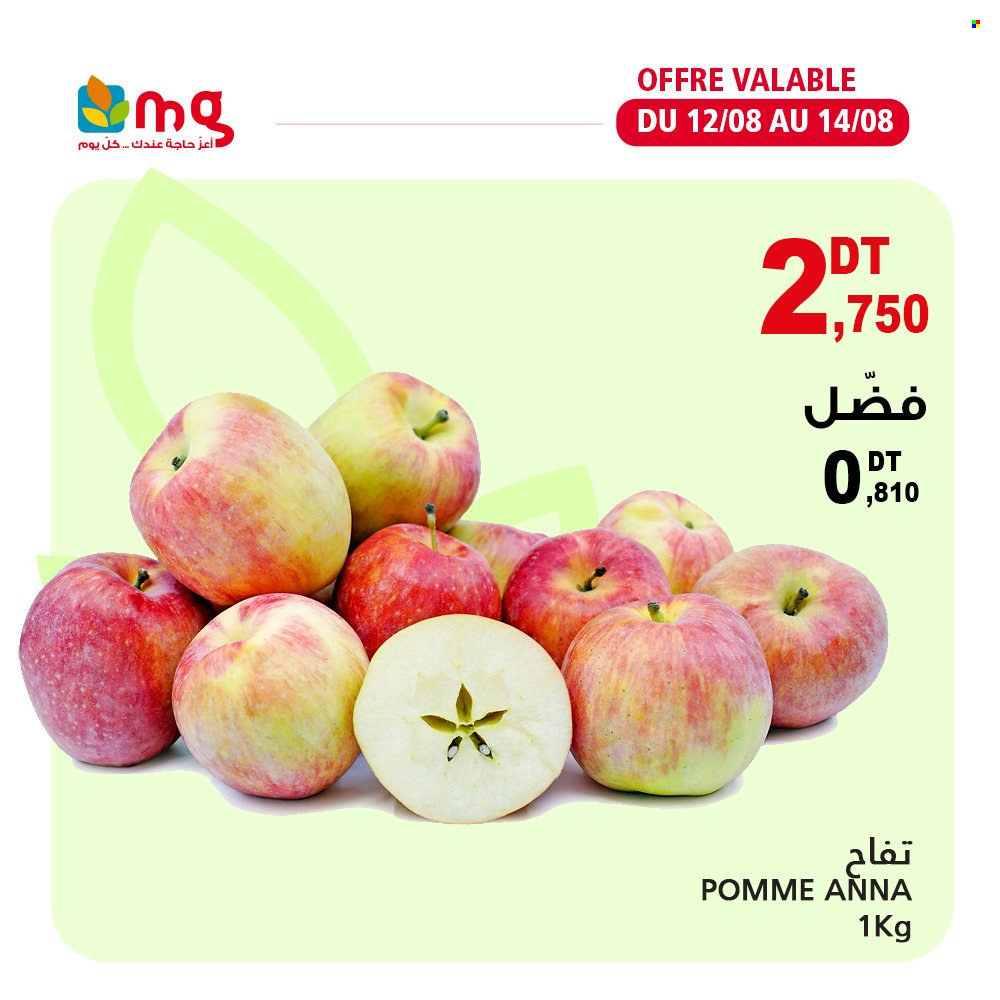 Catalogue Magasin Général - 12/08/2022 - 14/08/2022. Page 5