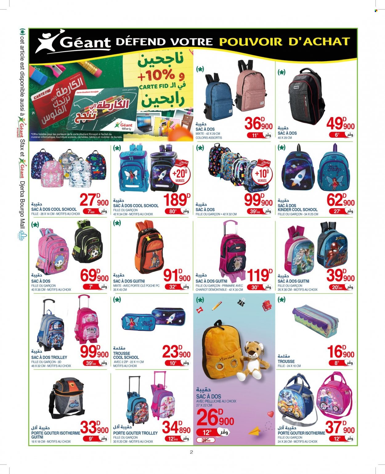 Catalogue Géant - 16/08/2022 - 04/09/2022. Page 2