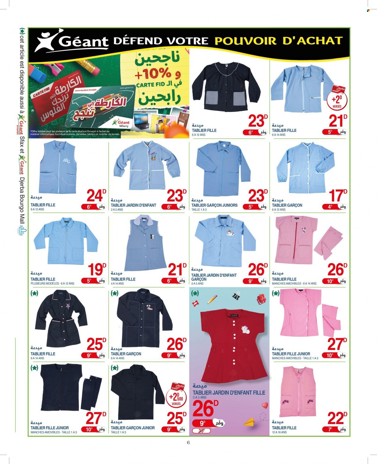 Catalogue Géant - 16/08/2022 - 04/09/2022. Page 6