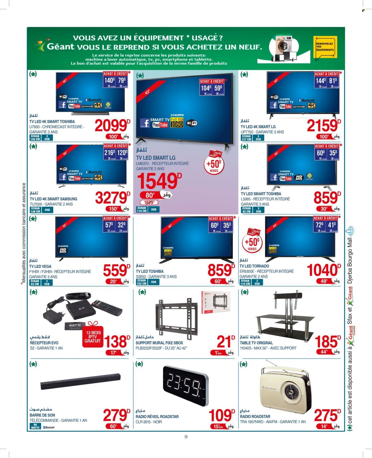 Catalogue Géant - 16/08/2022 - 04/09/2022. Page 9
